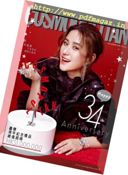 Cosmopolitan Hong Kong – 2018-11-01 Cover