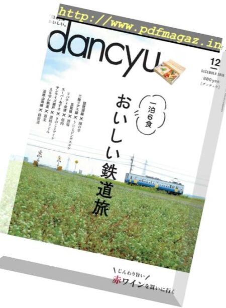 dancyu – 2018-11-01 Cover