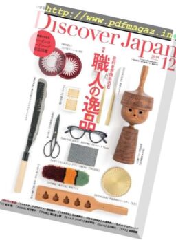 Discover Japan – 2018-11-01