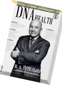 DNA Health – August-September 2018