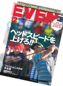Even – 2018-11-01