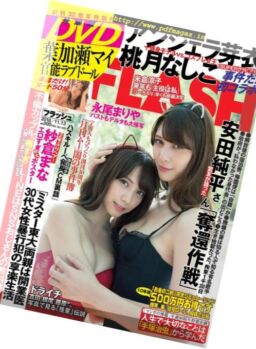 Flash – 13 November 2018