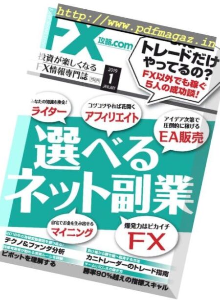 FXcom – 2018-11-01 Cover