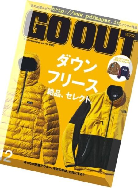 Go Out – 2018-11-01 Cover