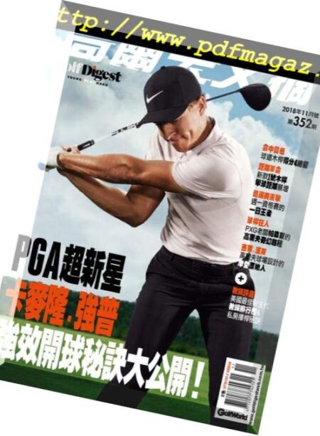 Golf Digest Taiwan – 2018-11-01 Cover