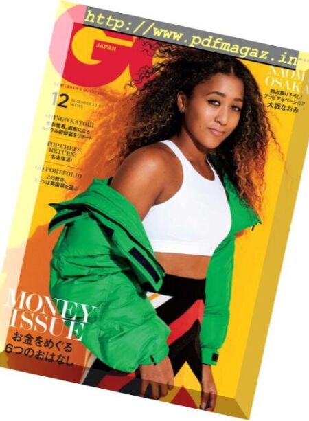 GQ Japan – 2018-12-01 Cover