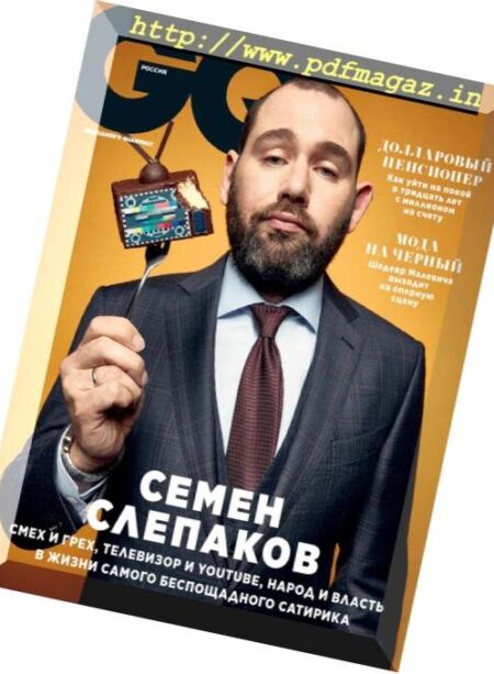 GQ Russia – December 2018 Cover