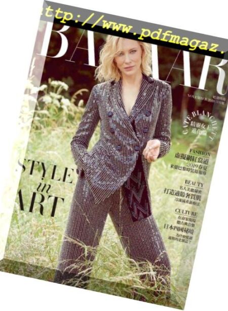 Harper’s Bazaar Taiwan – 2018-11-01 Cover