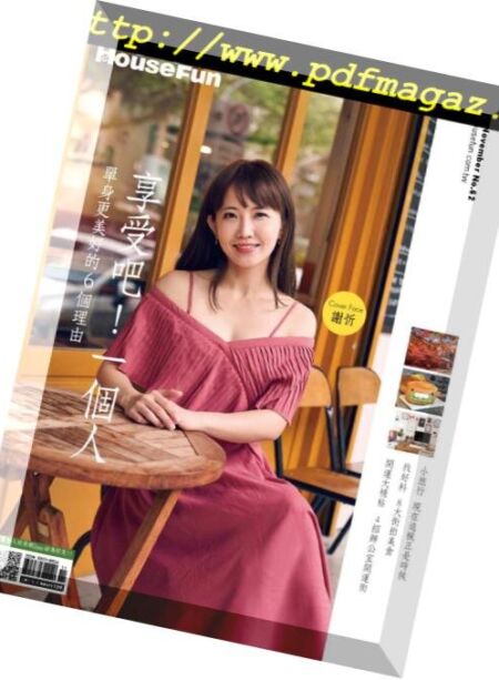 HouseFun – 2018-11-01 Cover