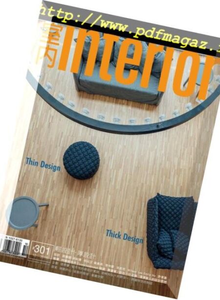 Interior Taiwan – 2018-10-01 Cover