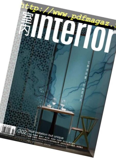 Interior Taiwan – 2018-11-01 Cover