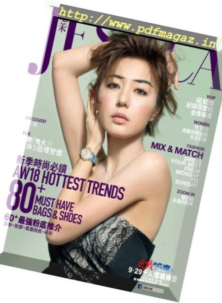Jessica – 2018-09-01 Cover