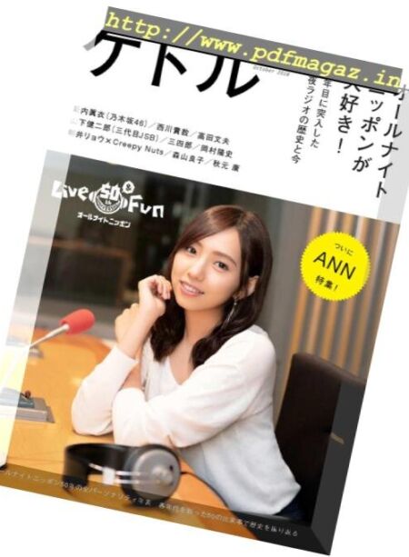 Kettle – 2018-10-01 Cover