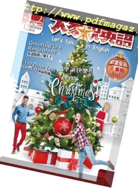 Let’s Talk in English – 2018-11-01 Cover