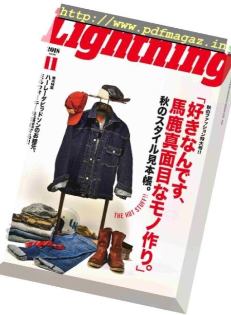 Lightning – 2018-10-01 Cover