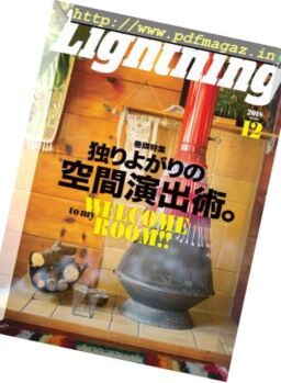 Lightning – 2018-11-01