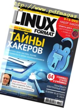 Linux Format Russia – September 2018