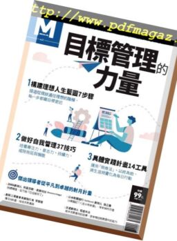 Manager Today – Special Issue – 2018-11-14