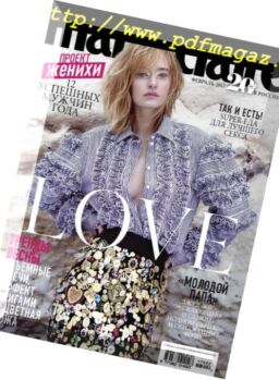 Marie Claire Russia – February 2017