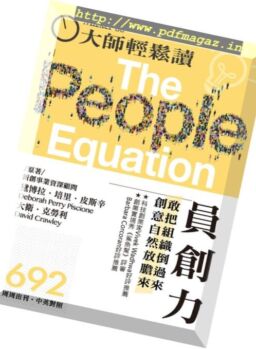 Master60 – 2018-10-17