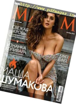 Maxim Russia – October 2018