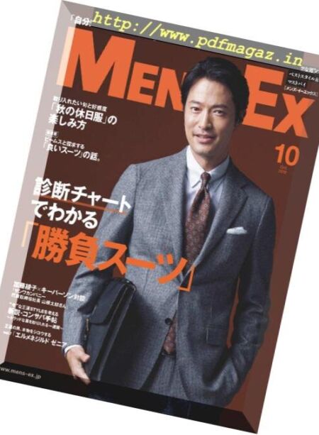 Men’s EX – 2018-10-01 Cover