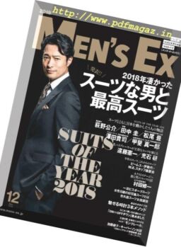 Men’s EX – 2018-12-01
