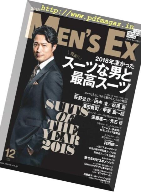 Men’s EX – 2018-12-01 Cover