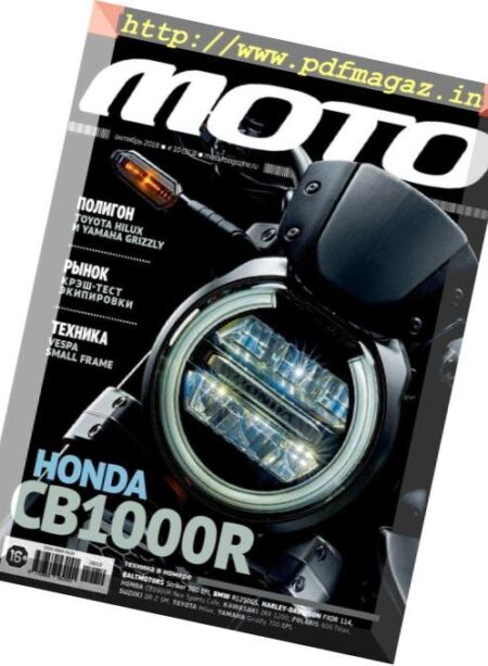 Moto – October 2018 Cover