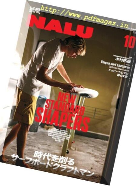 Nalu – 2018-09-01 Cover