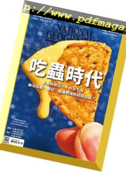 National Geographic Magazine Taiwan – 2018-11-01