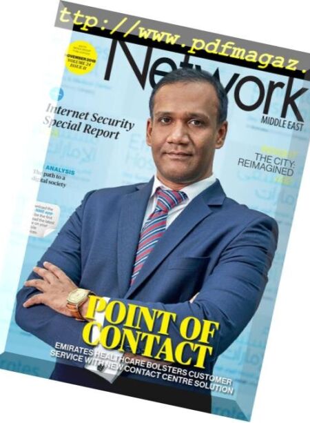 Network Middle East – November 2018 Cover