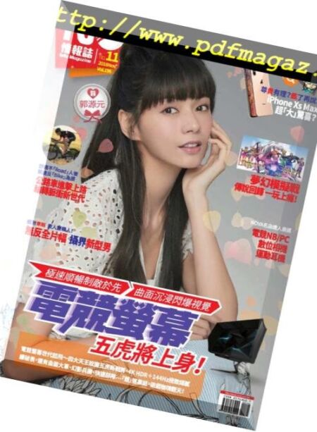 NOVA Info Magazine – 2018-11-01 Cover