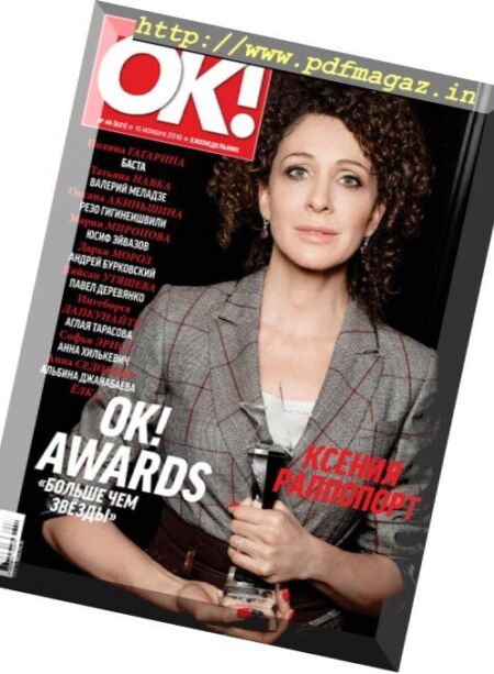 OK! Russia – 15112018 Cover