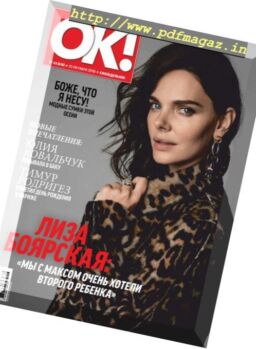OK! Russia – 25102018