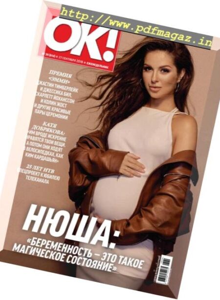 OK! Russia – 27.09.2018 Cover