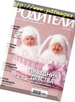 Parents Russia – November 2018
