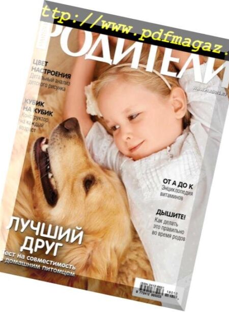 Parents Russia – October 2018 Cover