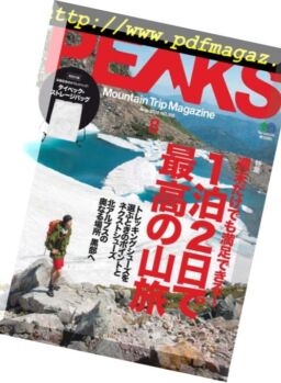 Peaks – 2018-07-01