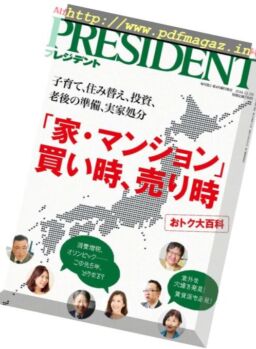 President – 2018-11-01