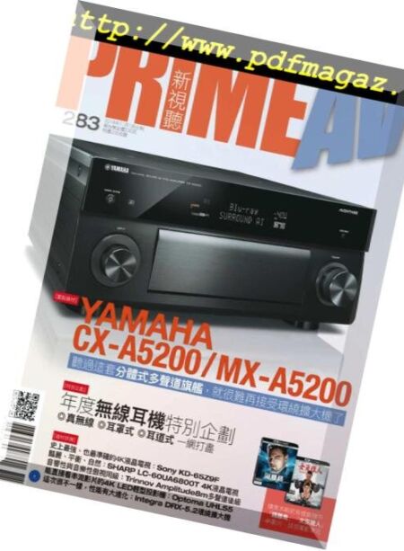 Prime AV – 2018-11-01 Cover