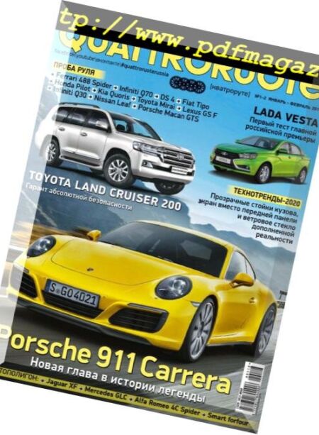 Quattroruote Russia – February 2016 Cover