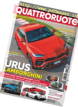 Quattroruote Russia – October 2018