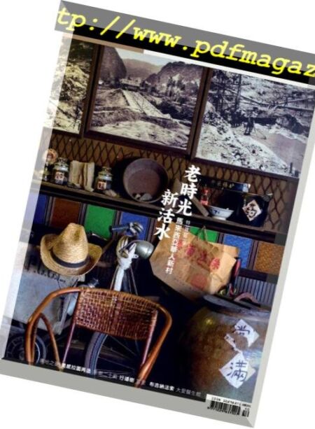 Rhythms Monthly – 2018-09-01 Cover