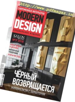 Salon de Luxe Classic – October 2018