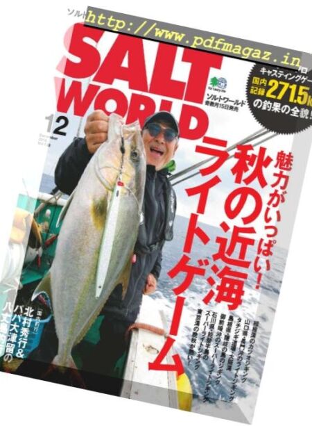 Salt World – 2018-11-01 Cover