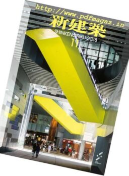 Shinkenchiku – 2018-11-01