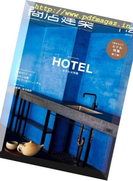 Shotenkenchiku – 2018-12-01 Cover