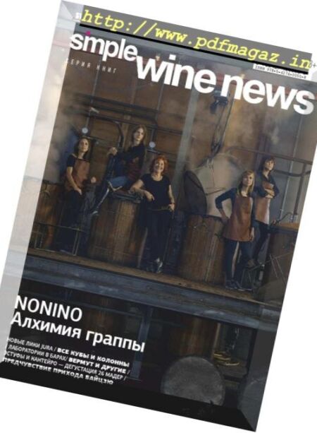 Simple Wine News – October 29, 2018 Cover