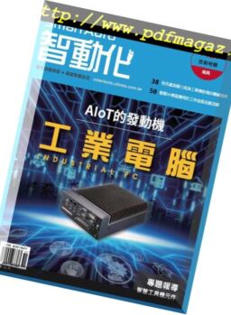 Smart Auto – 2018-11-01